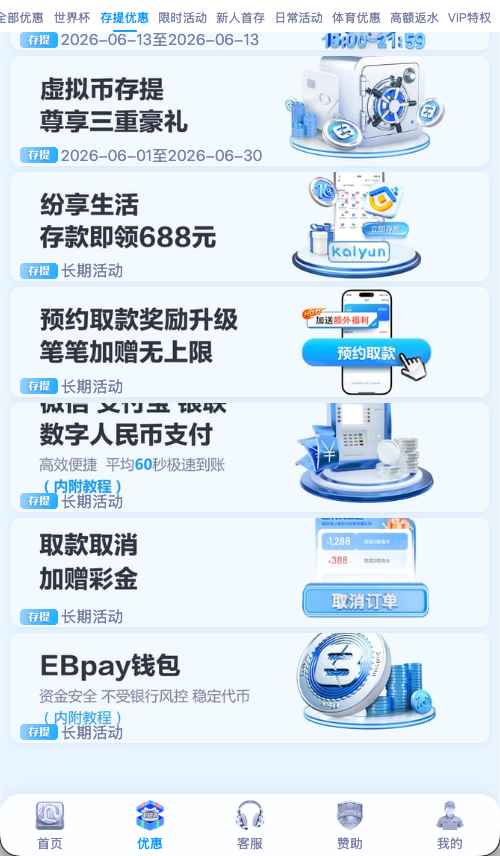 开云体育网页版存取说明