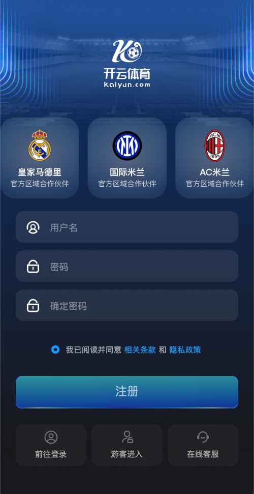 开云体育网页版注册示意图