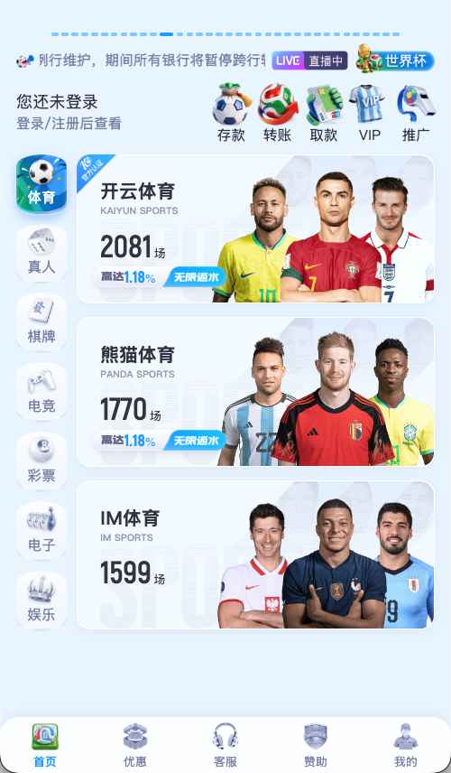 开云体育官网首页示意图